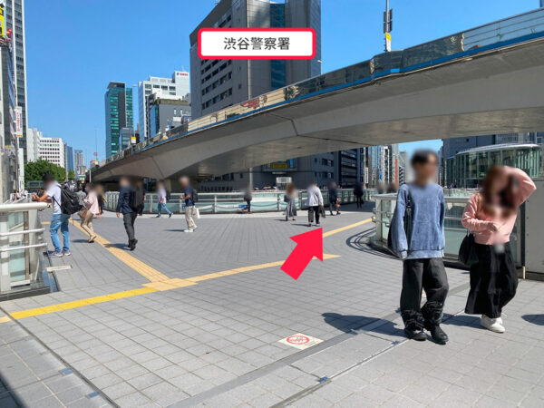 ⑥大きな歩道橋に出ますので、「渋谷警察署」方面に向かって進みます。